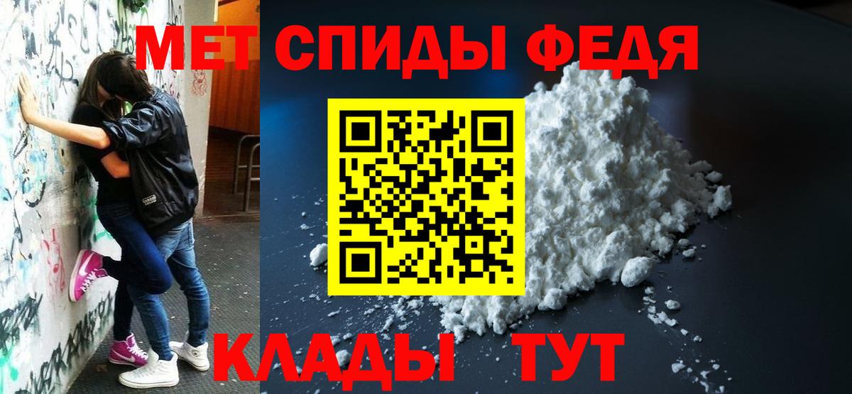 АМФЕТАМИН Premium  Амфетамин  Моршанск  Вход с VPN 