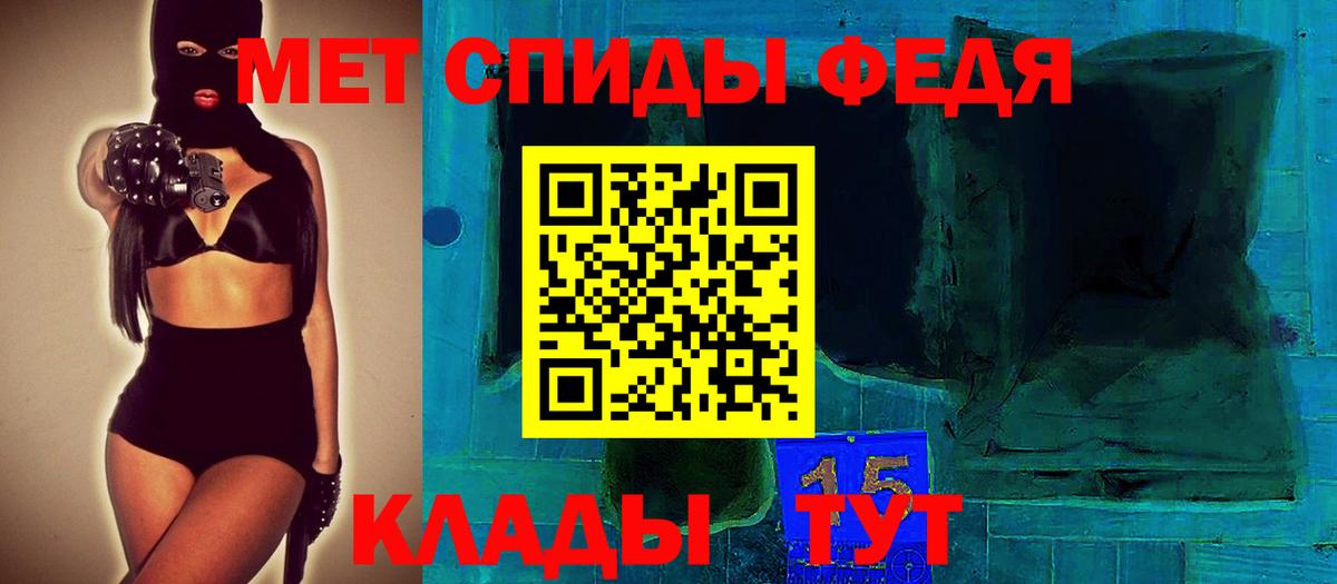 АМФ 98% Моршанск