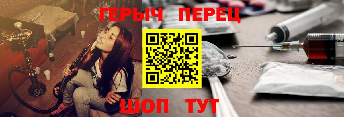ГЕРОИН Афган Моршанск