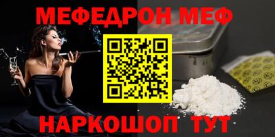 кристаллы Кингисепп