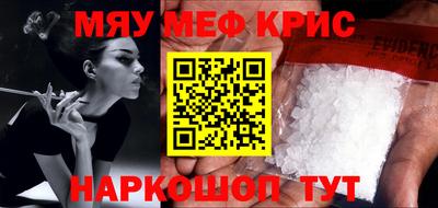 кристаллы Кингисепп