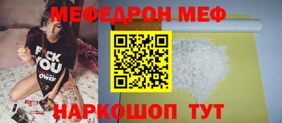 кристаллы Кингисепп