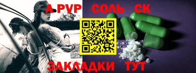 кристаллы Кингисепп
