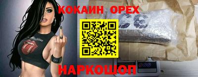 кристаллы Кингисепп