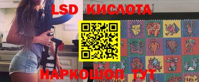 spice Кинель