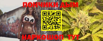 гашишное масло Кимры