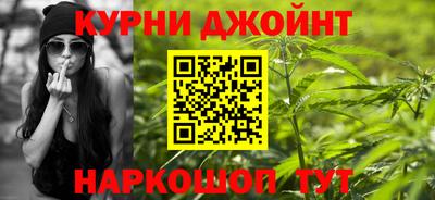 гашишное масло Кимры