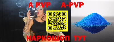 кристаллы Кингисепп