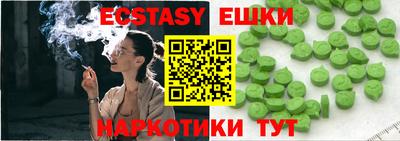 кристаллы Кингисепп