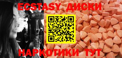 кристаллы Кингисепп