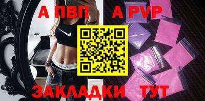 spice Кинель