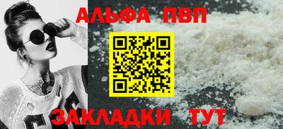spice Кинель