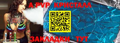 кристаллы Кингисепп