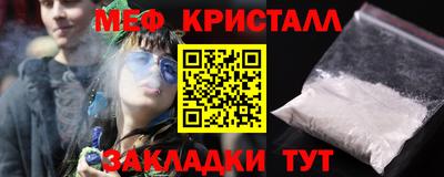 кристаллы Кингисепп