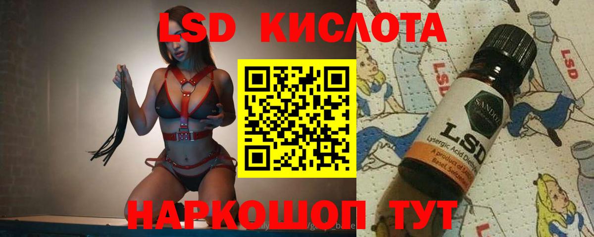 Моршанск  Лсд 25 экстази кислота  Вход с VPN 