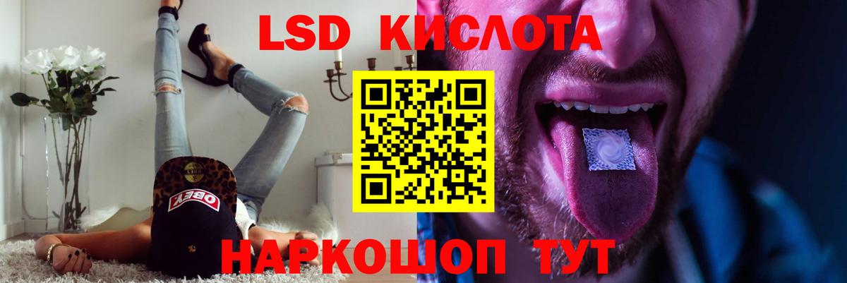 LSD-25 экстази ecstasy Моршанск