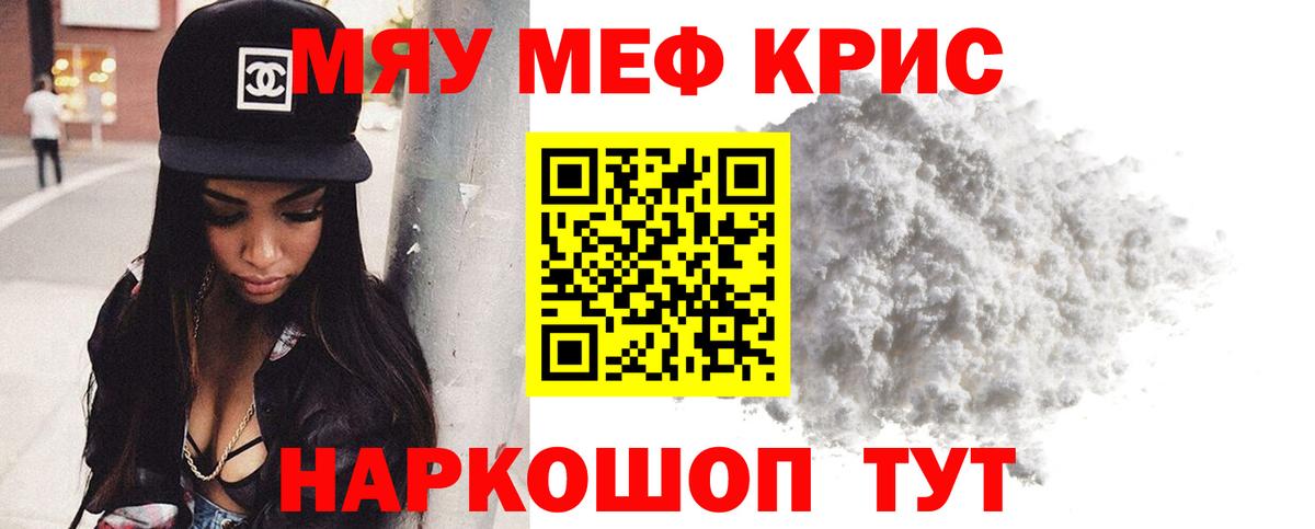 МЕФ мука Моршанск