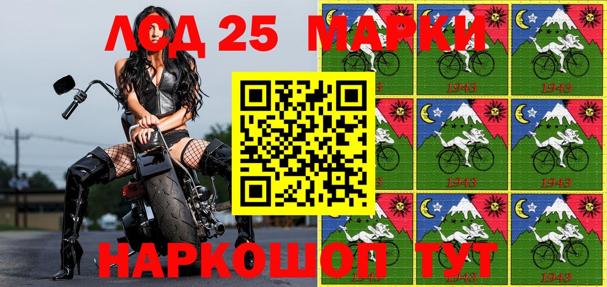 Наркотические марки 1,5мг  закладка  Вход с VPN  Моршанск  Наркотические марки 1,5мг 