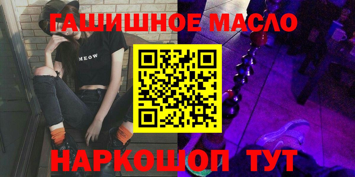Дистиллят ТГК жижа Моршанск