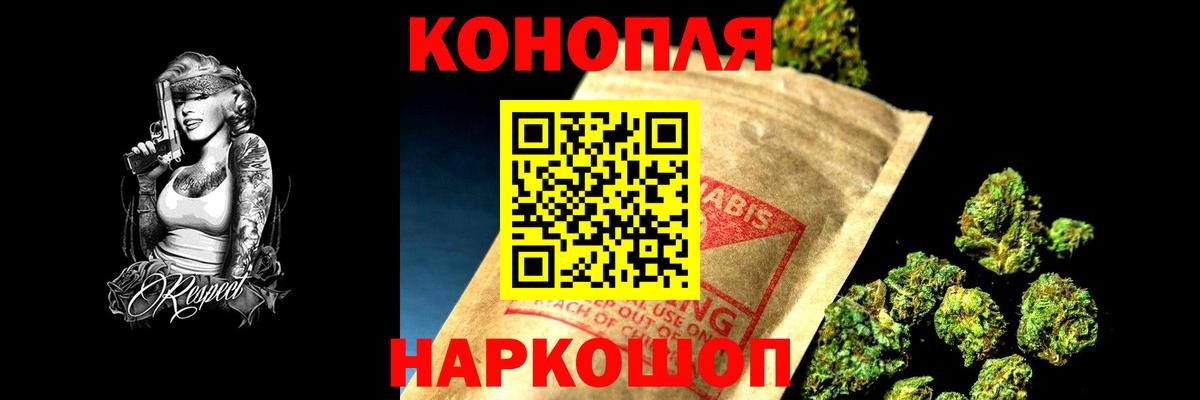 Канабис индика  МАРИХУАНА конопля  Вход с VPN  Моршанск  Шишки марихуана Amnesia 